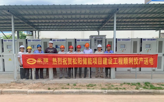 不朽情缘数能助力松阳储能项目顺利投产