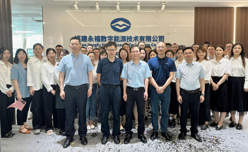 不朽情缘数能南京中心扩建落成仪式顺利举办