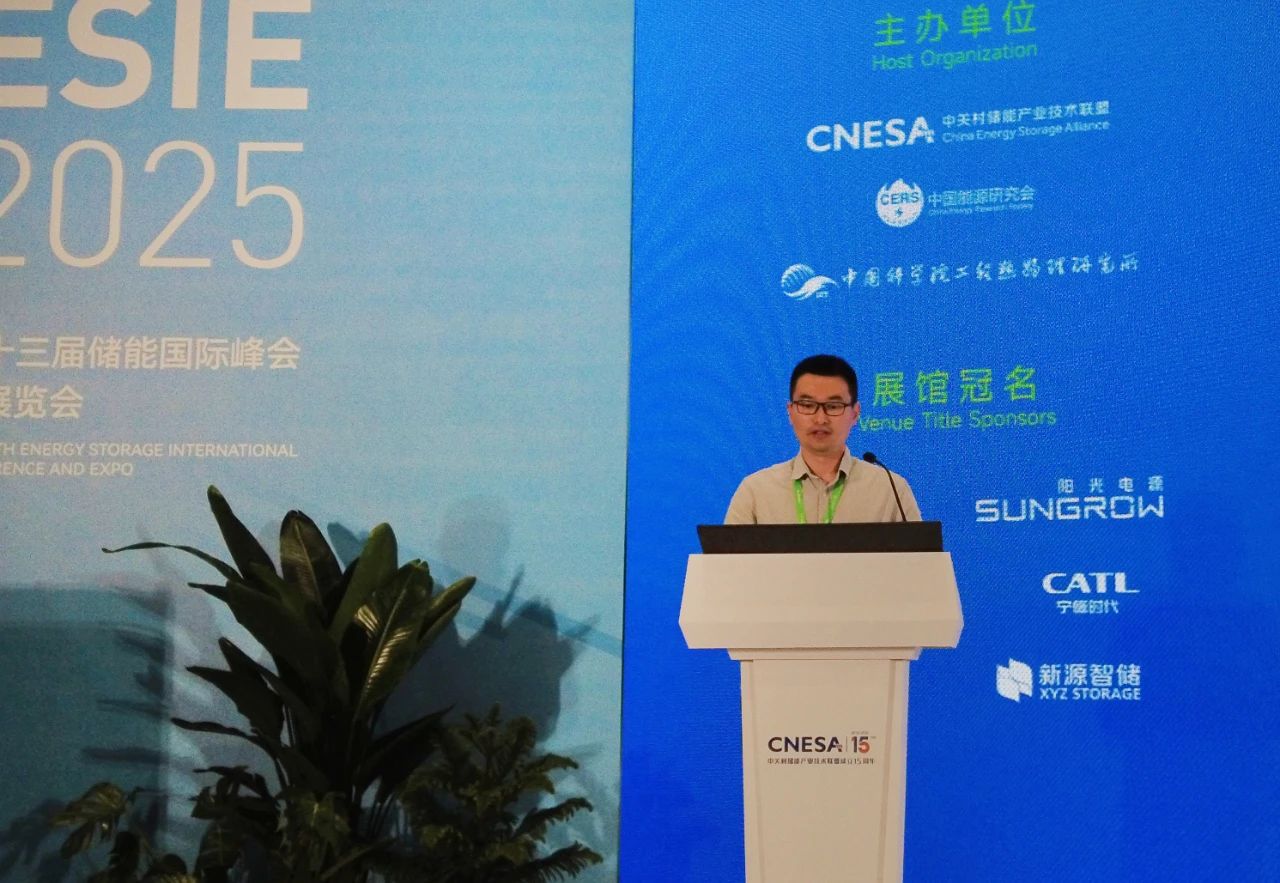 行业发声 | 不朽情缘数能虚拟电厂下的储能聚合与智慧调度